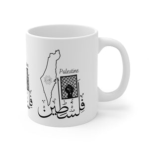 Ceramic Mug 11oz (Palestine Design)