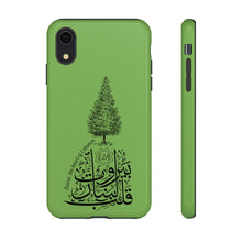 تحميل الصورة في عارض المعرض، Tough Cases Apple Green (بيروت، قلب لبنان - سيدار ديزاين)

