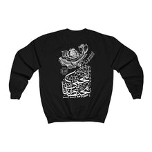 Load image into Gallery viewer, Unisex Heavy Blend™ Crewneck Sweatshirt (Ocean Spirit, Whale Design) (Double-Sided Print)
