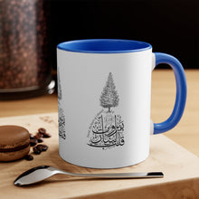Load image into Gallery viewer, 11oz Accent Mug (Beirut, the heart of Lebanon - Cedar Design)
