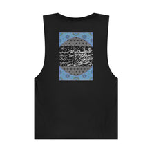 Load image into Gallery viewer, Unisex Barnard Tank (Bliss or Misery, Omar Khayyam Poetry) (Double-Sided Print)
