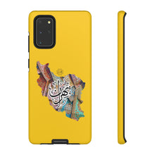 Load image into Gallery viewer, Tough Cases Yellow (Tehran, Iran)
