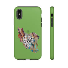 Load image into Gallery viewer, Tough Cases Apple Green (Tehran, Iran)
