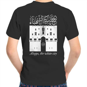 AS Colour Kids Youth Crew T-Shirt (Aleppo, the White City) (Double-Sided Print)