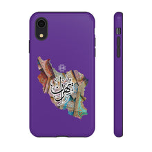 Load image into Gallery viewer, Tough Cases Royal Purple (Tehran, Iran)
