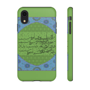 Tough Cases Apple Green (Bliss or Misery, Omar Khayyam Poetry)