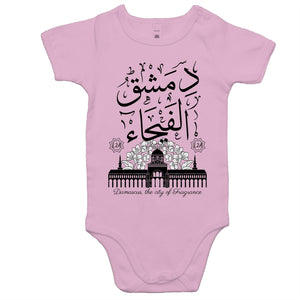 AS Colour Mini Me - Baby Onesie Romper (Damascus, the City of Fragrance)