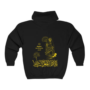 Unisex Heavy Blend™ Full Zip Hooded Sweatshirt (The Land of the Sunset, Maghreb Design) (Double-Sided Print)