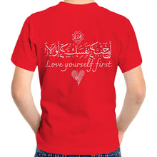 Load image into Gallery viewer, AS Colour Kids Youth Crew T-Shirt (Self-Appreciation, Heart Design) (Double-Sided Print)
