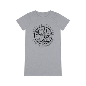 Organic T-Shirt Dress (The Optimistic, Sun Design) - Levant 2 Australia