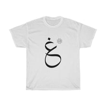 Load image into Gallery viewer, Unisex Heavy Cotton Tee (Arabic Script Edition, Ghayn _ɣ_ غ) (Front Print)
