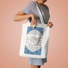 Load image into Gallery viewer, Cotton Tote Bag (Bliss or Misery, Omar Khayyam Poetry) (Double-Sided Print)
