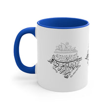 Load image into Gallery viewer, 11oz Accent Mug (The Emerald City, Sydney Design)
