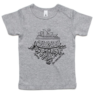 AS Colour - Infant Wee Tee (The Emerald City, Sydney Design)