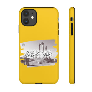 Tough Cases Yellow (Amman, Jordan)