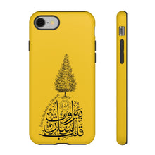 Load image into Gallery viewer, Tough Cases Yellow (Beirut, the heart of Lebanon - Cedar Design)
