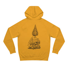 Load image into Gallery viewer, Unisex Supply Hood (Beirut, the heart of Lebanon - Cedar Design) (Double-Sided Print)

