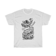 Load image into Gallery viewer, Unisex Heavy Cotton Tee (Ocean Spirit, Whale Design) (Double-Sided Print)
