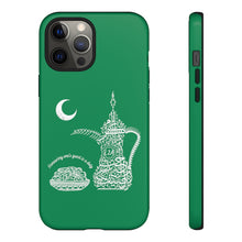Load image into Gallery viewer, Tough Cases Salem Green (The Arab Hospitality, Coffee Pot Design)
