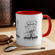 Load image into Gallery viewer, 11oz Accent Mug (Damascus, the City of Fragrance)
