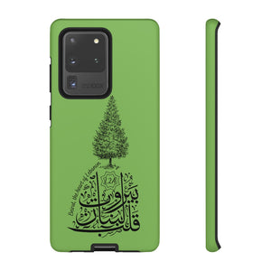 Tough Cases Apple Green (بيروت، قلب لبنان - سيدار ديزاين)