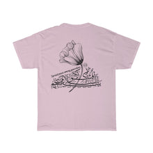 Load image into Gallery viewer, Unisex Heavy Cotton Tee (The Peace Spreader, Flower Design) (Double-Sided Print)
