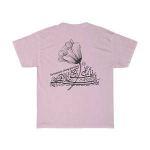 Unisex Heavy Cotton Tee (The Peace Spreader, Flower Design) (Double-Sided Print)
