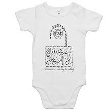 Load image into Gallery viewer, AS Colour Mini Me - Baby Onesie Romper (Patience, Lock Design)
