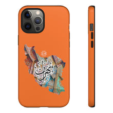 Load image into Gallery viewer, Tough Cases Orange (Tehran, Iran)

