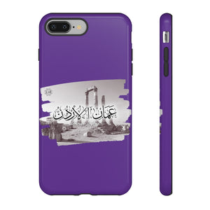 Tough Cases Royal Purple (Amman, Jordan)