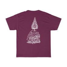 Load image into Gallery viewer, Unisex Heavy Cotton Tee (Beirut, the heart of Lebanon - Cedar Design) (Double-Sided Print)
