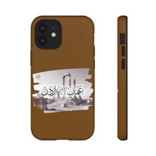 Load image into Gallery viewer, Tough Cases Sepia Brown (Amman, Jordan)
