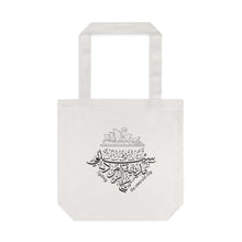 Load image into Gallery viewer, Cotton Tote Bag (The Emerald City, Sydney Design) (Double-Sided Print)
