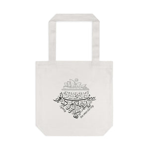 Cotton Tote Bag (The Emerald City, Sydney Design) (Double-Sided Print)