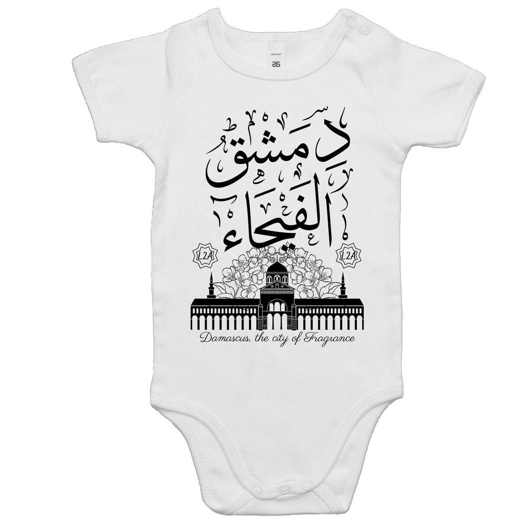 AS Colour Mini Me - Baby Onesie Romper (Damascus, the City of Fragrance)