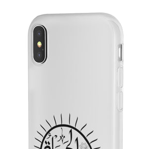 Flexi Cases (The Optimistic, Sun Design)