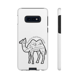 Tough Cases White (The Voyager, Camel Design)