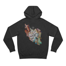 Load image into Gallery viewer, Unisex Supply Hood (Tehran, Iran) (Double-Sided Print)
