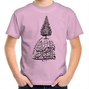 AS Colour Kids Youth Crew T-Shirt (Beirut, the heart of Lebanon - Cedar Design) (Double-Sided Print)