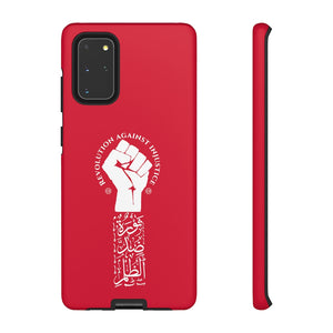 Tough Cases Red (The Justice Seeker, Revolution Design)
