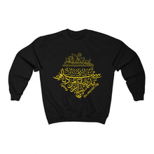 Load image into Gallery viewer, Unisex Heavy Blend™ Crewneck Sweatshirt (The Emerald City, Sydney Design) (Double-Sided Print)

