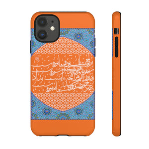 Tough Cases Orange (Bliss or Misery, Omar Khayyam Poetry)