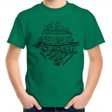 Load image into Gallery viewer, AS Colour Kids Youth Crew T-Shirt (The Emerald City, Sydney Design) (Double-Sided Print)
