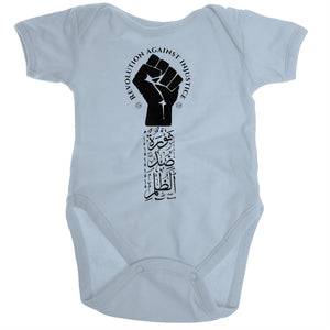 Ramo - Organic Baby Romper Onesie (The Justice Seeker, Revolution Design)
