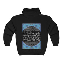 Load image into Gallery viewer, Unisex Heavy Blend™ Full Zip Hooded Sweatshirt (Bliss or Misery, Omar Khayyam Poetry) (Double-Sided Print)

