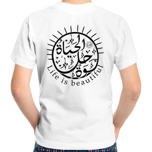 AS Colour Kids Youth Crew T-Shirt (The Optimistic, Sun Design) (Double-Sided Print)
