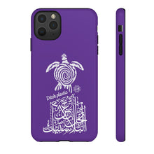 Load image into Gallery viewer, Tough Cases Royal Purple (Ditch Plastic! - Turtle Design)
