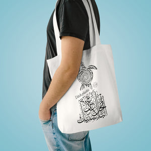 Cotton Tote Bag (Ditch Plastic! - Turtle Design) (Double-Sided Print)