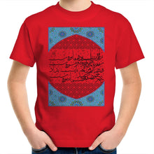 Load image into Gallery viewer, AS Colour Kids Youth Crew T-Shirt (Bliss or Misery, Omar Khayyam Poetry) (Double-Sided Print)
