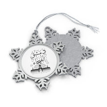 Load image into Gallery viewer, Pewter Snowflake Ornament (Damascus, the City of Fragrance) - Levant 2 Australia
